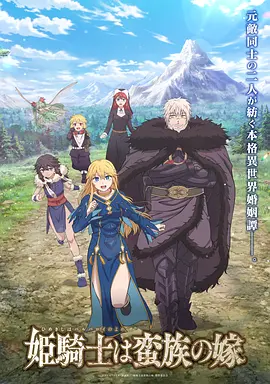 星际牛仔 重制版